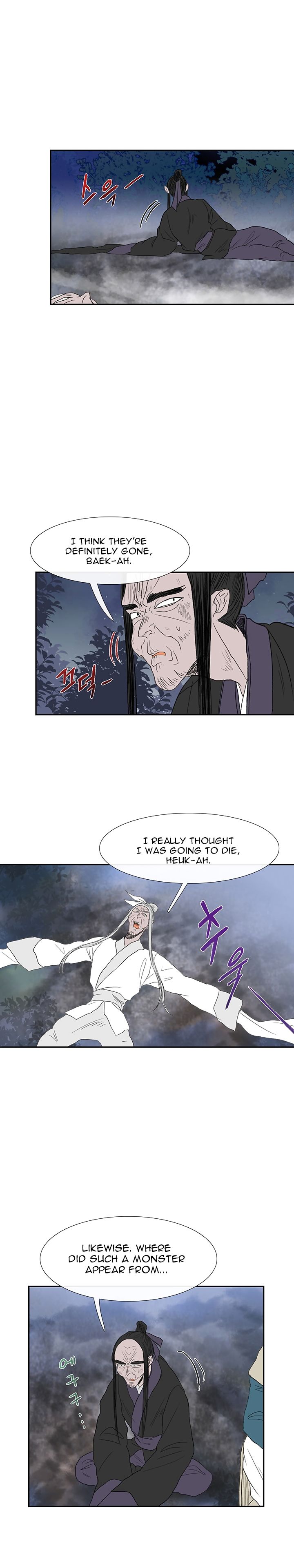 The Scholar's Reincarnation Chapter 44 9